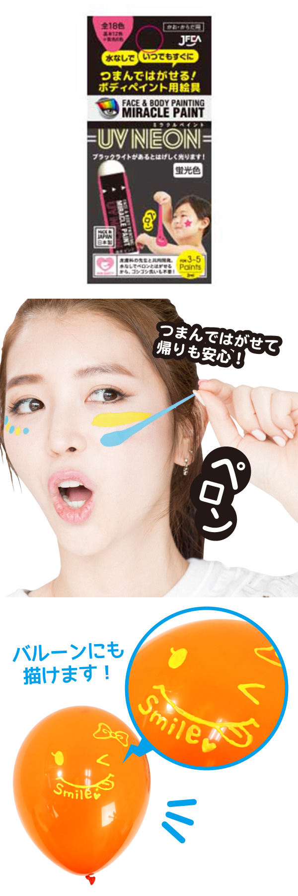 䢣ߥ饯ڥ 塼֥ס2ml ָԥ󥯡POLEV88044