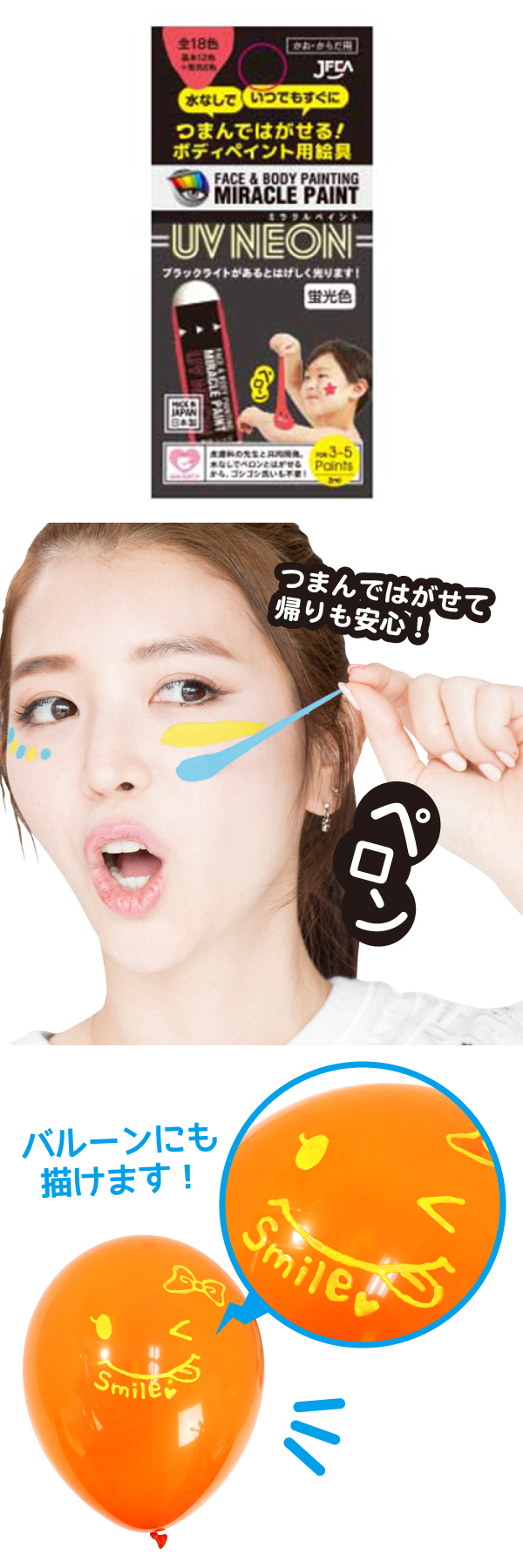 䢣ߥ饯ڥ 塼֥ס2ml ָåɡPOLEV88046