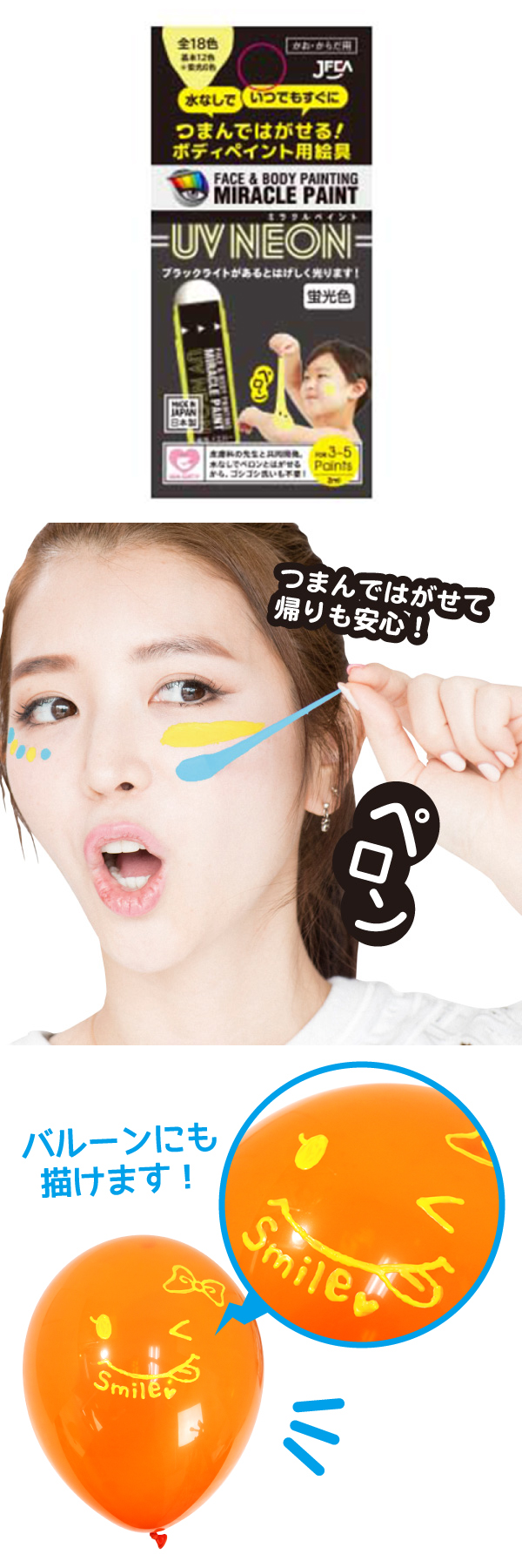 ߸˸¤ꢣߥ饯ڥ 塼֥ס2ml ָPOLEV88047