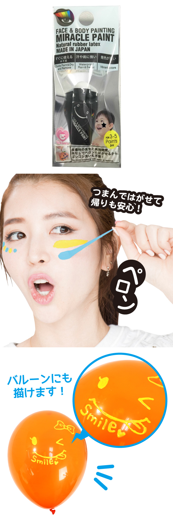 䢣ߥ饯ڥ 塼֥ס2ml ֥åPOLEV88056