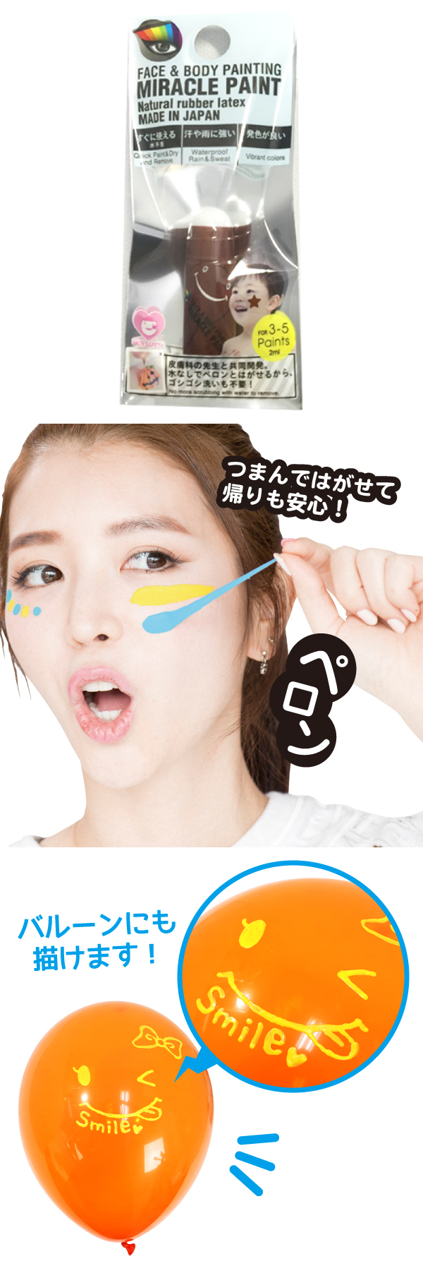 䢣ߥ饯ڥ 塼֥ס2ml 祳֥饦POLEV88057