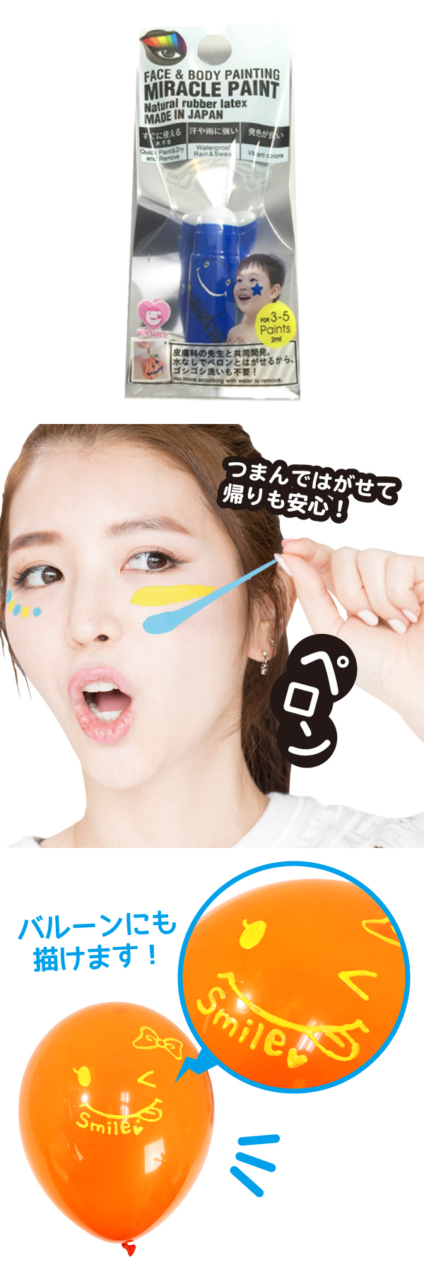 䢣ߥ饯ڥ 塼֥ס2ml ֥롼POLEV88058