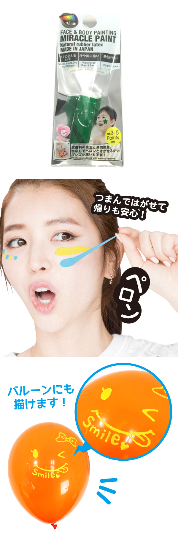 䢣ߥ饯ڥ 塼֥ס2ml ꡼POLEV88059