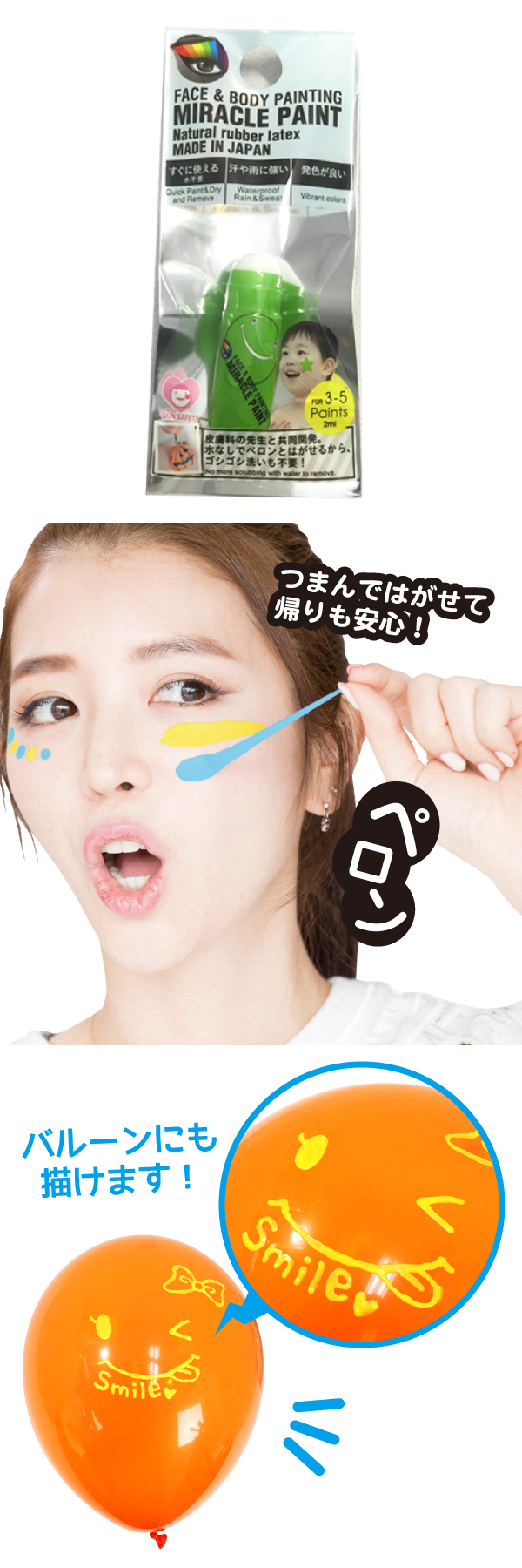 䢣ߥ饯ڥ 塼֥ס2ml 饤॰꡼POLEV88060