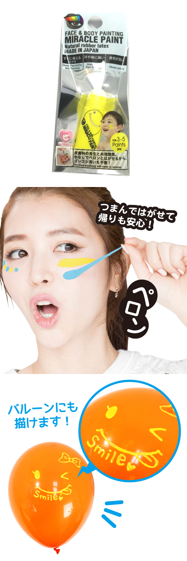 ߸˸¤ꢣߥ饯ڥ 塼֥ס2ml POLEV88062