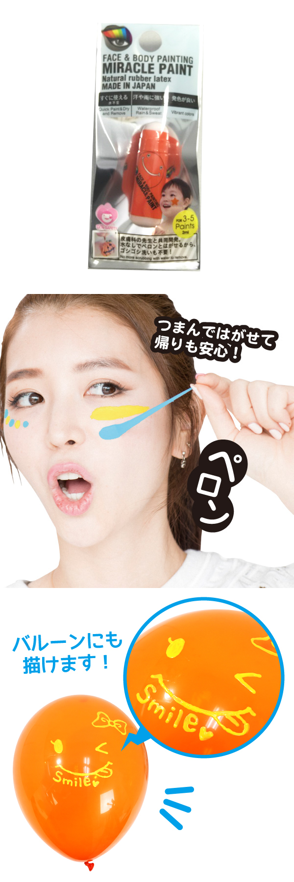 ߸˸¤ꢣߥ饯ڥ 塼֥ס2ml 󥸡POLEV88063