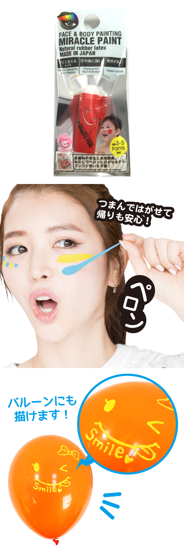 䢣ߥ饯ڥ 塼֥ס2ml åɡPOLEV88064