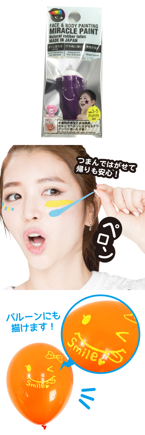 䢣ߥ饯ڥ 塼֥ס2ml ѡץ롡POLEV88065