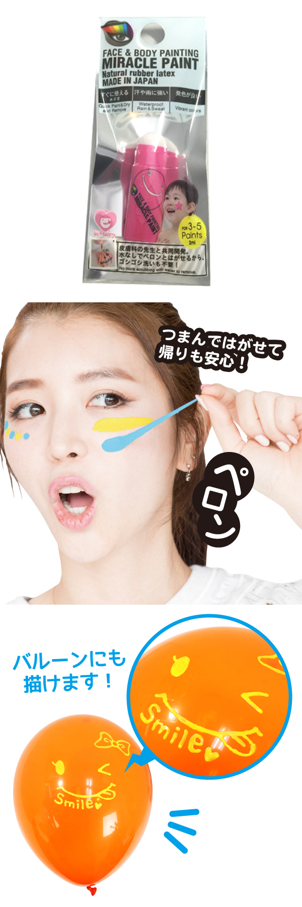 䢣ߥ饯ڥ 塼֥ס2ml ԥ󥯡POLEV88066