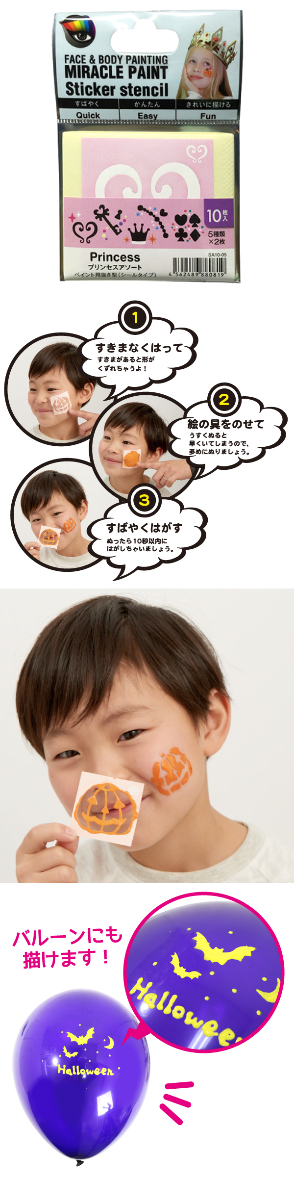 䢣ץ󥻥ȡPOLEV88081