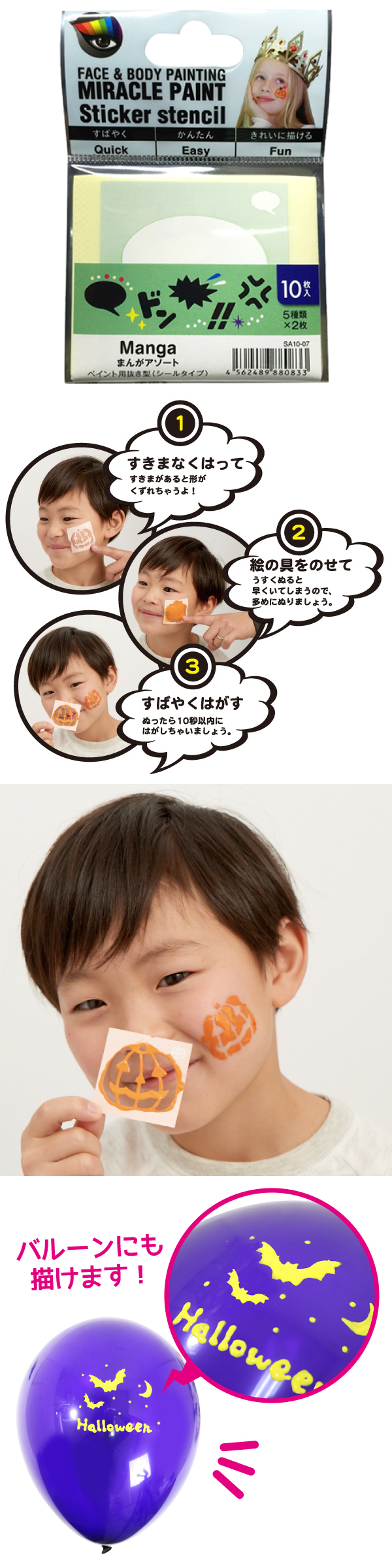 䢣ޤ󤬥ȡPOLEV88083