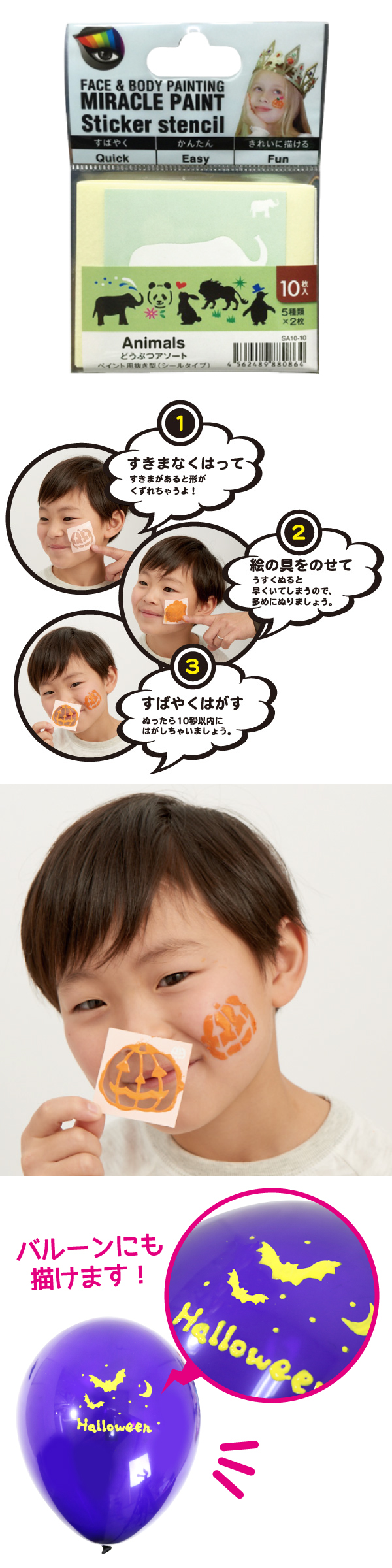 䢣ɤ֤ĥȡPOLEV88086