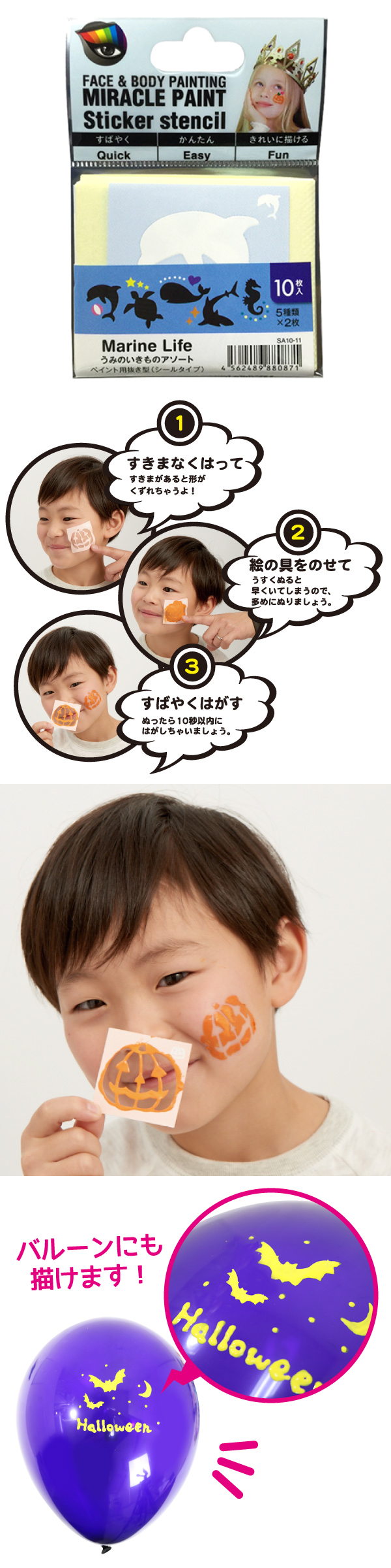 䢣ߤΤΥȡPOLEV88087