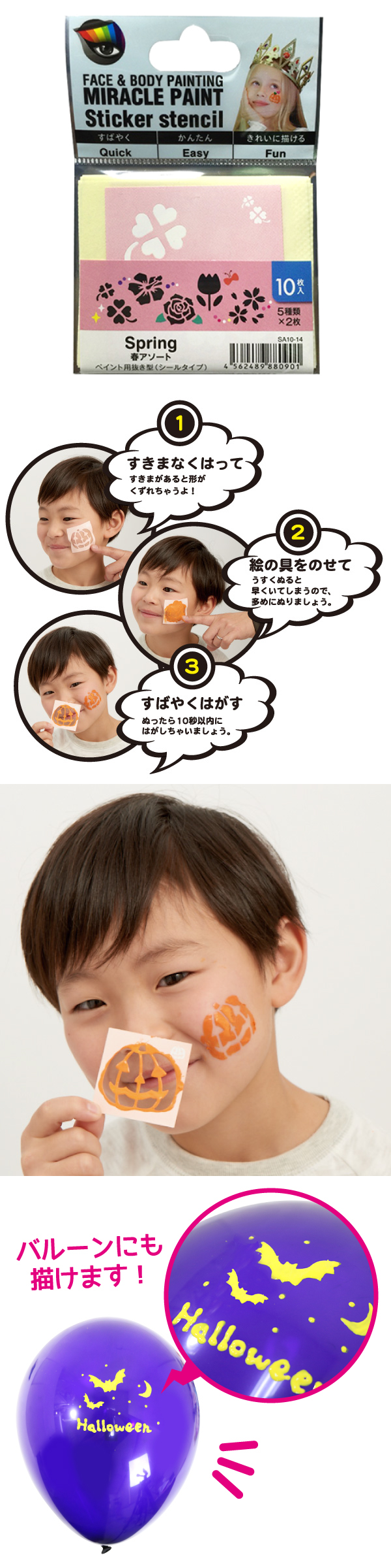 䢣աʲ֡˥ȡPOLEV88090