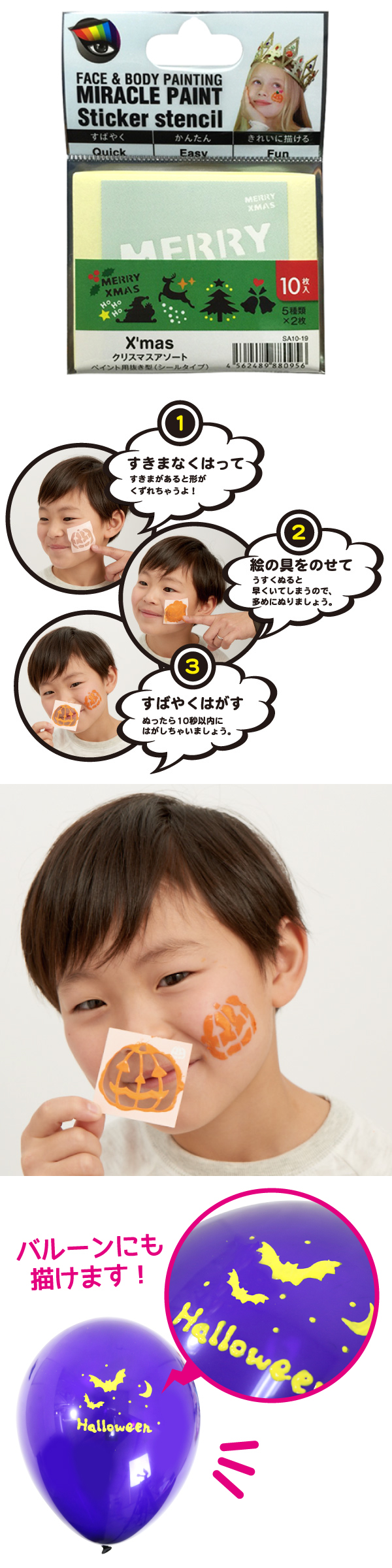 䢣ꥹޥȡPOLEV88095