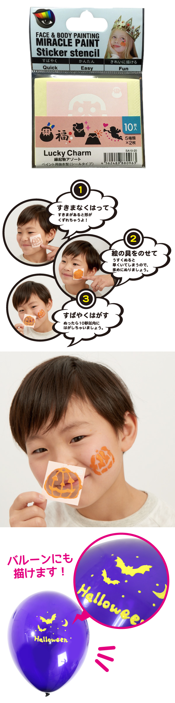 䢣ﵯʪȡPOLEV88096