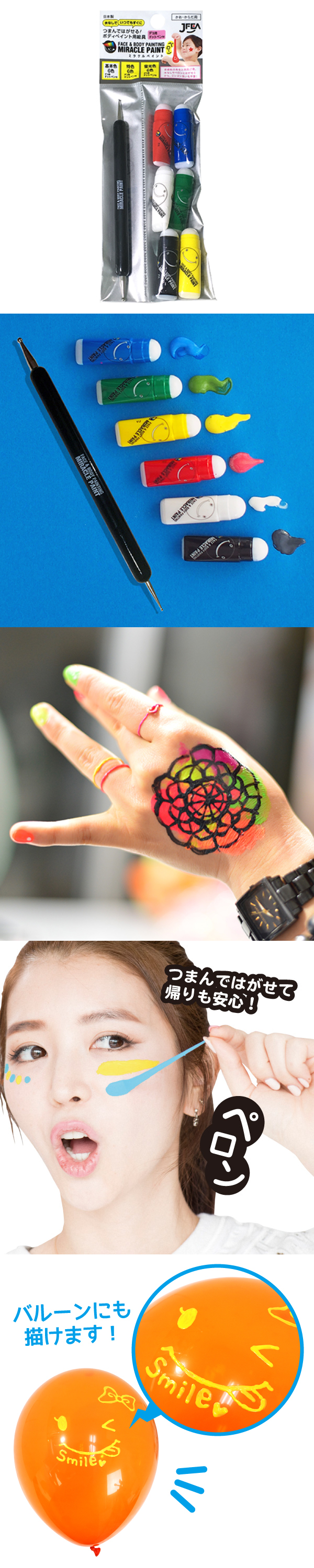 �����䢣����6���ܥǥ��ڥ󥻥åȡ�POLEV88106