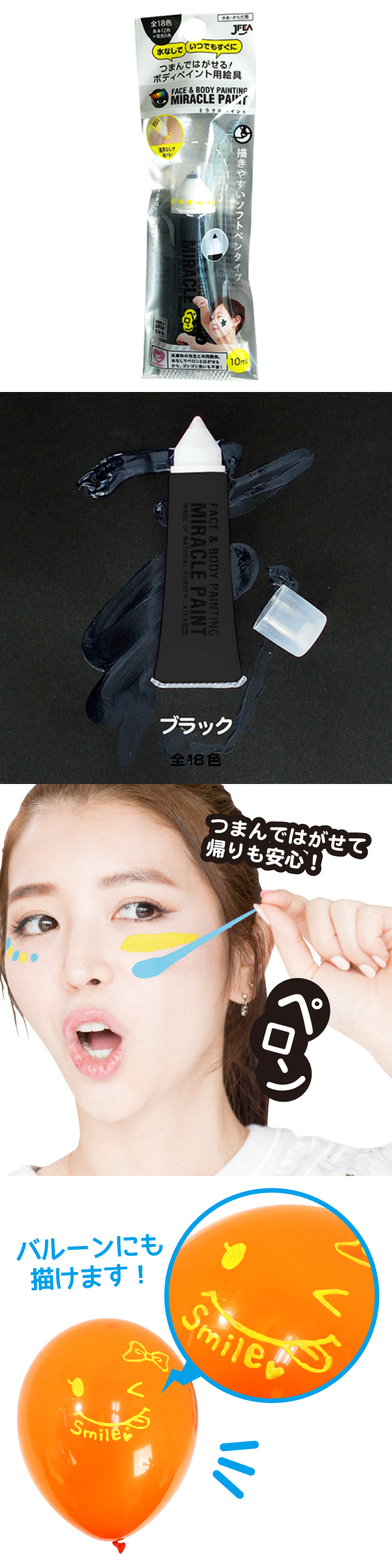 �����䢣�ߥ饯��ڥ���� ���եȥڥ󥿥��ס�10ml�˥֥�å���POLEV88109