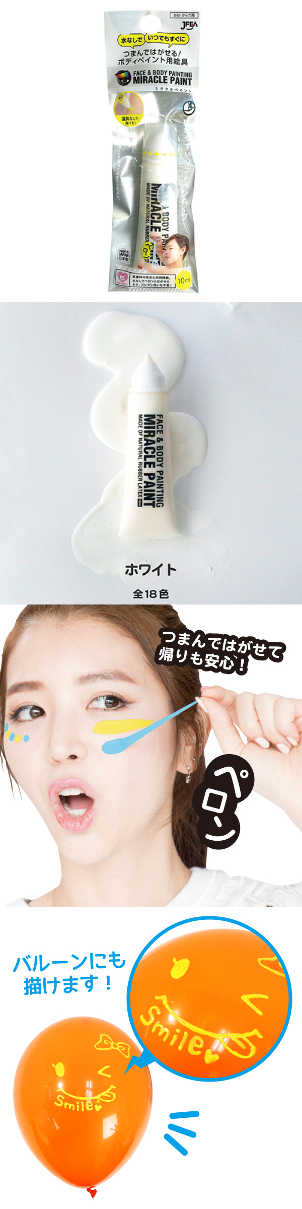 䢣ߥ饯ڥ եȥڥ󥿥ס10ml˥ۥ磻ȡPOLEV88110