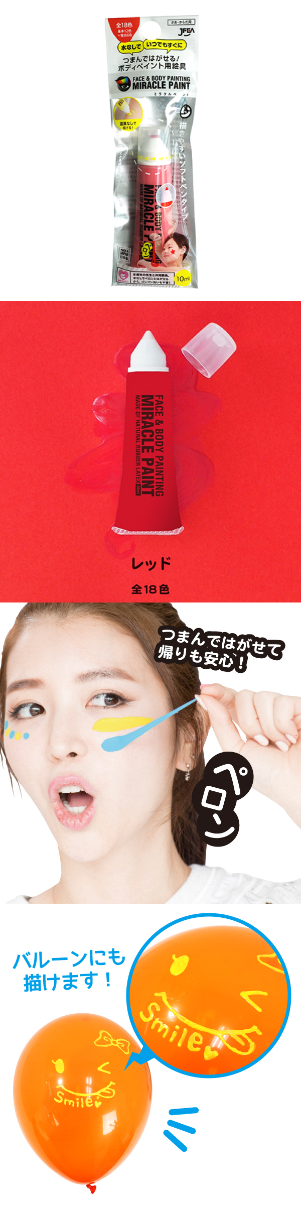 �����䢣�ߥ饯��ڥ���� ���եȥڥ󥿥��ס�10ml�˥�åɡ�POLEV88111