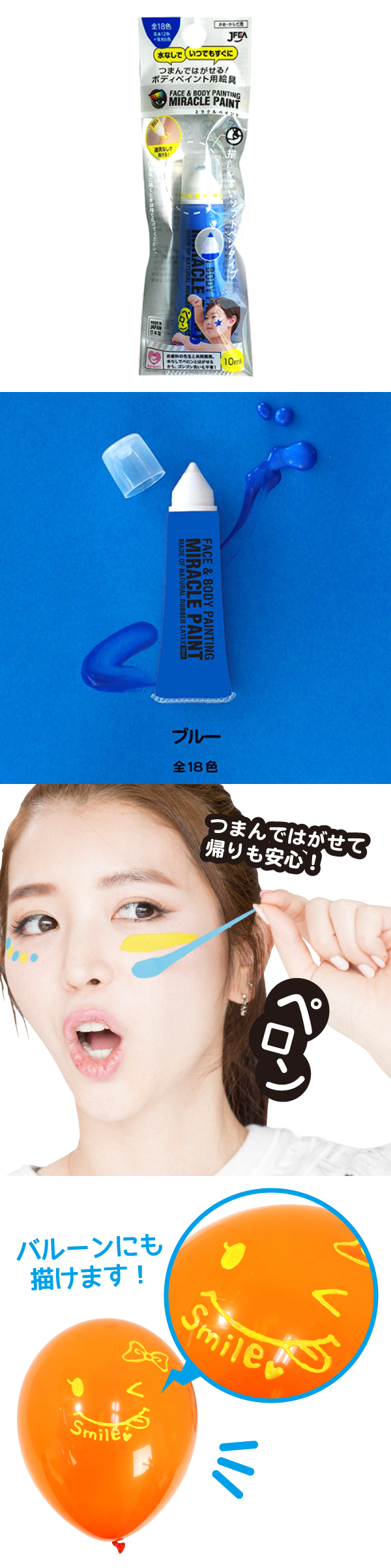 䢣ߥ饯ڥ եȥڥ󥿥ס10ml˥֥롼POLEV88112