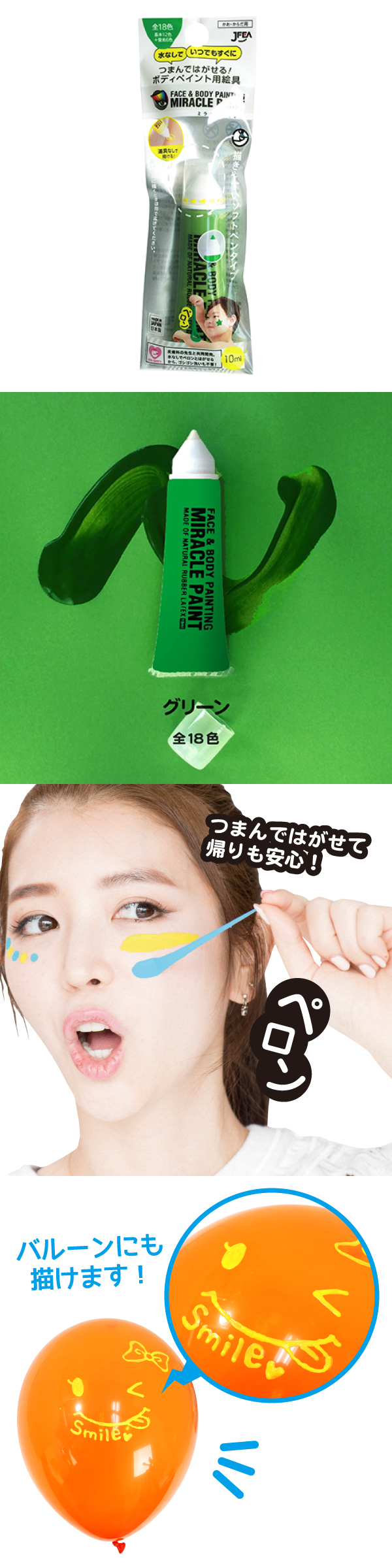 䢣ߥ饯ڥ եȥڥ󥿥ס10ml˥꡼POLEV88113