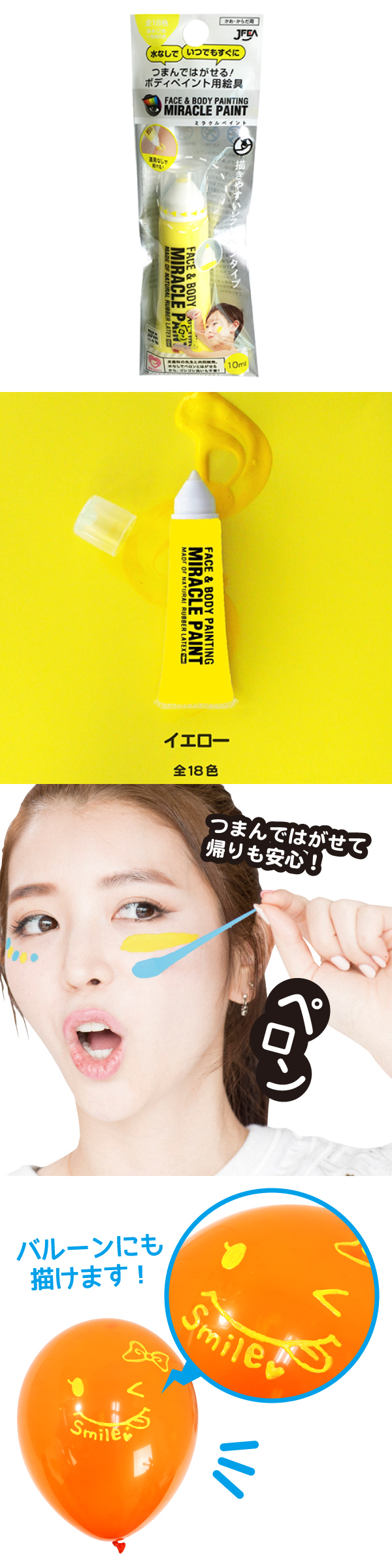 䢣ߥ饯ڥ եȥڥ󥿥ס10ml˥POLEV88114