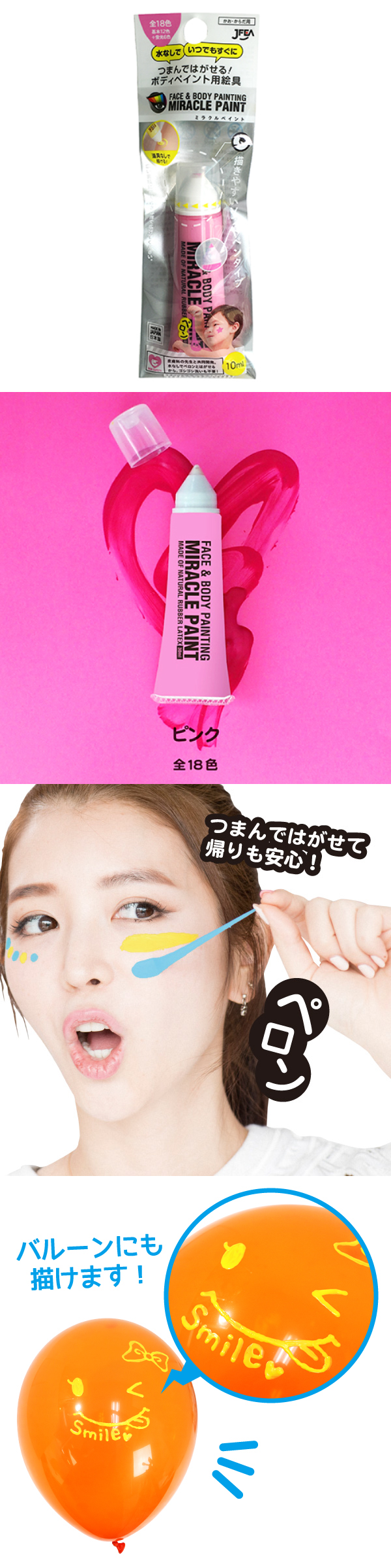 䢣ߥ饯ڥ եȥڥ󥿥ס10ml˥ԥ󥯡POLEV88115