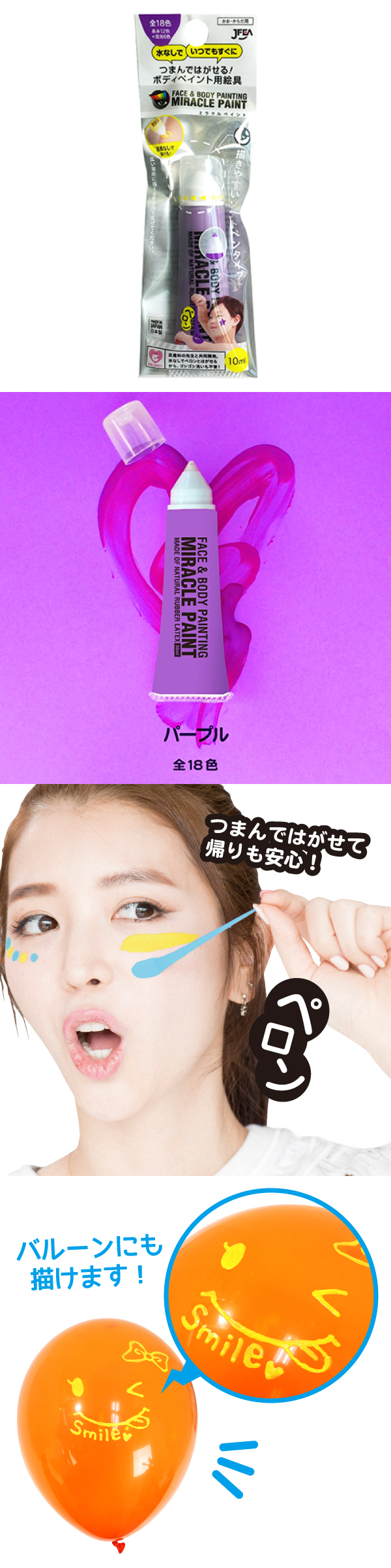 䢣ߥ饯ڥ եȥڥ󥿥ס10ml˥ѡץ롡POLEV88116