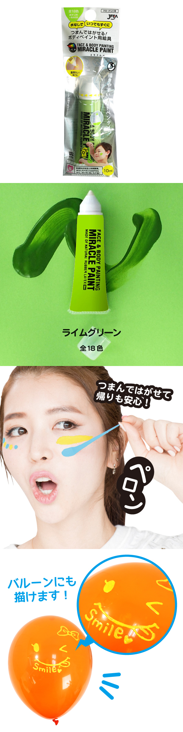 䢣ߥ饯ڥ եȥڥ󥿥ס10ml˥饤॰꡼POLEV88118