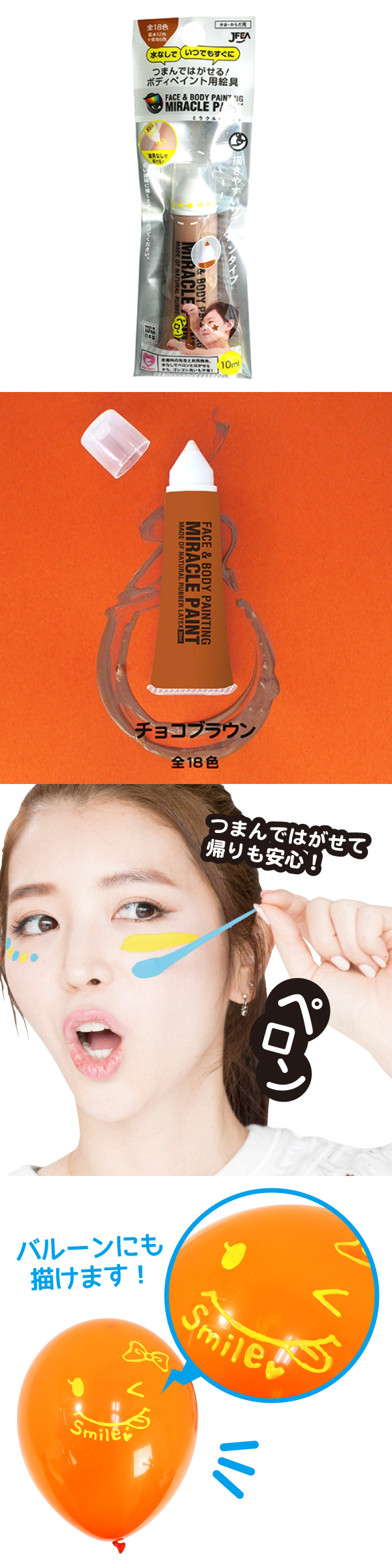 䢣ߥ饯ڥ եȥڥ󥿥ס10ml˥祳֥饦POLEV88120