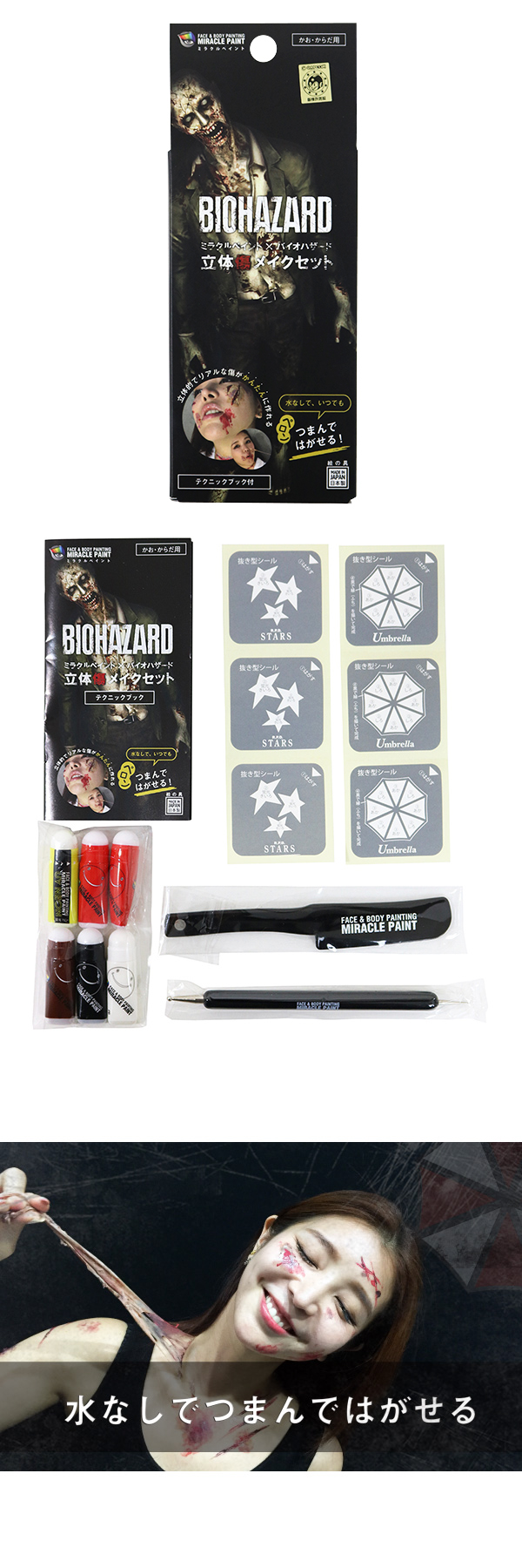 䢣ХϥΩνᥤåȡPOLEV88139