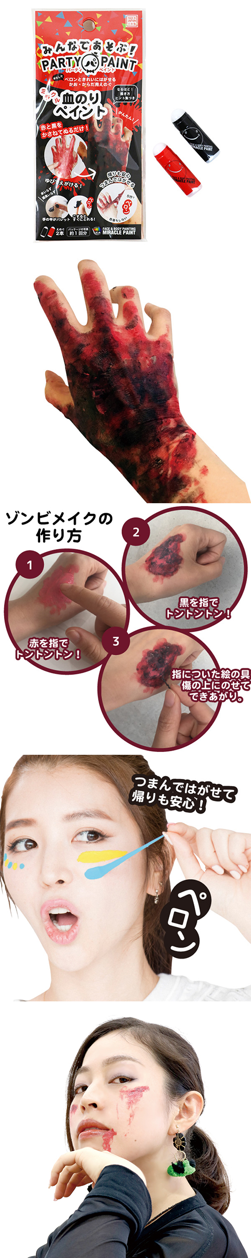 䢣ߥ饯ڥȷΤꥻåȡPOLEV88212