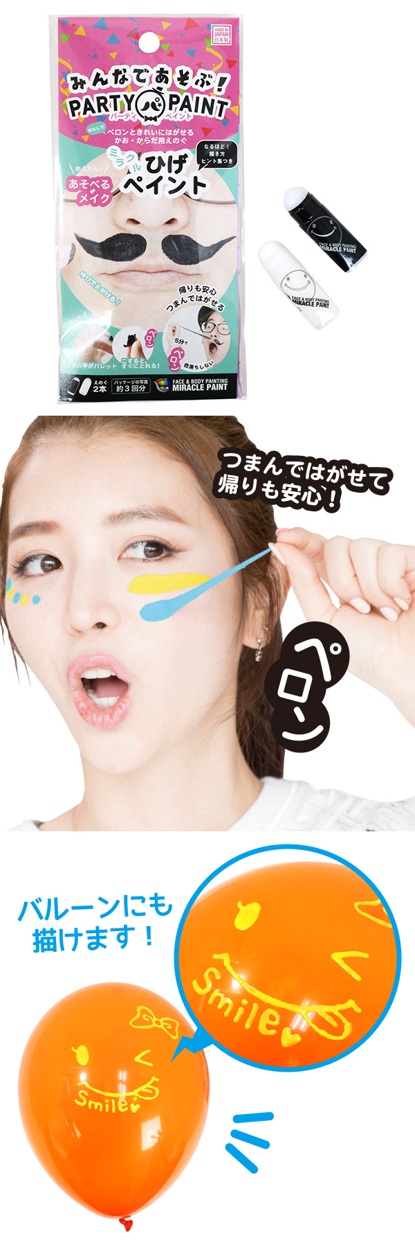 䢣ߥ饯ڥȤҤåȡPOLEV88213