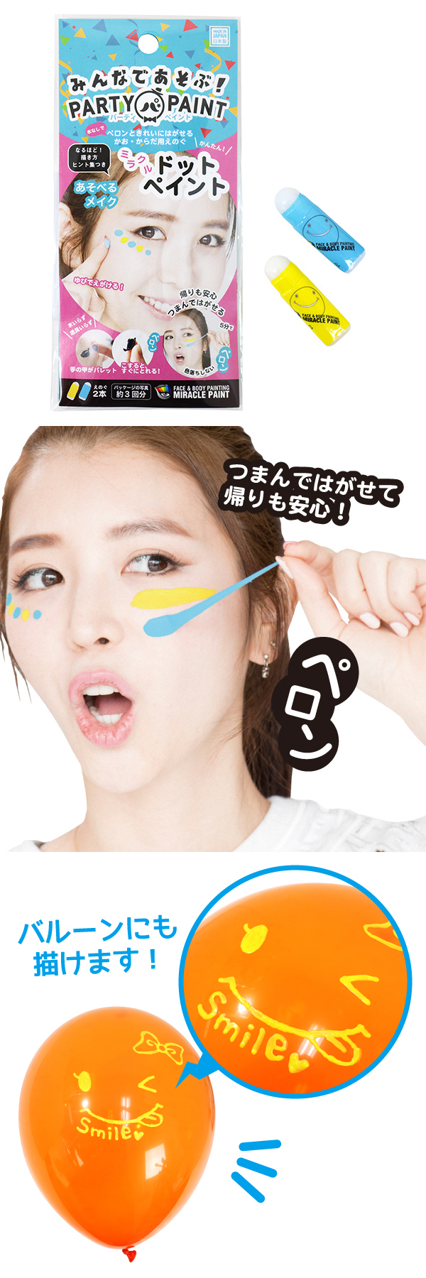 �����䢣�ߥ饯��ڥ���ȥɥåȥ��åȡ�POLEV88215