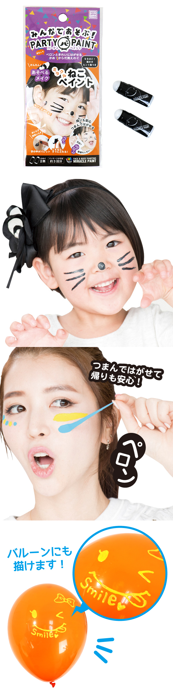 �����䢣�ߥ饯��ڥ���Ȥͤ����åȡ�POLEV88216