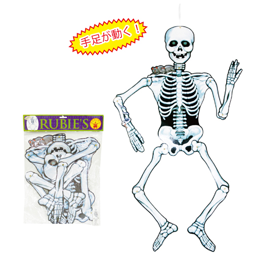 �������䢣������ȥ�ϥ󥮥󥰥ǥ��졼�����RBJHW02099