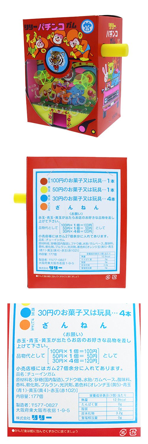 �ѥ��󥳥���(150��)��RRIDA01941