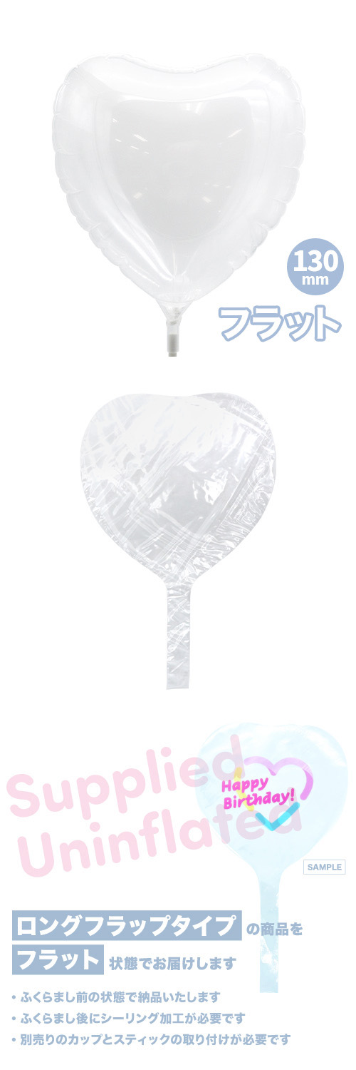 ԥ奢åȥХ롼LFס130mmϡȡꥢ10ñ̡ SAG01209