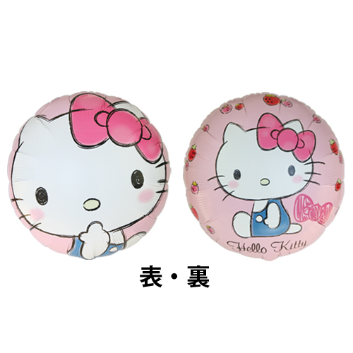 䢣45cmUFO ƥ SAG02479