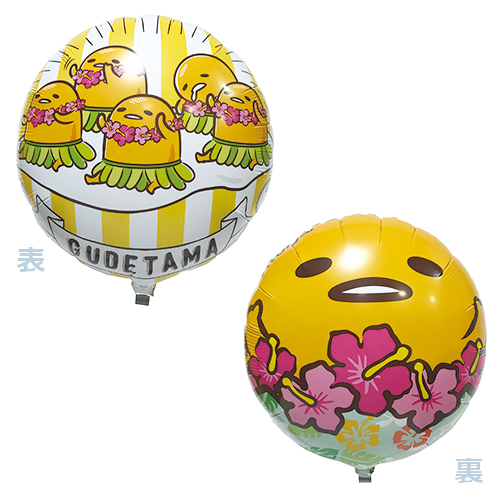 䢣45cmUFO Ǥޥϥ磻SAG02523