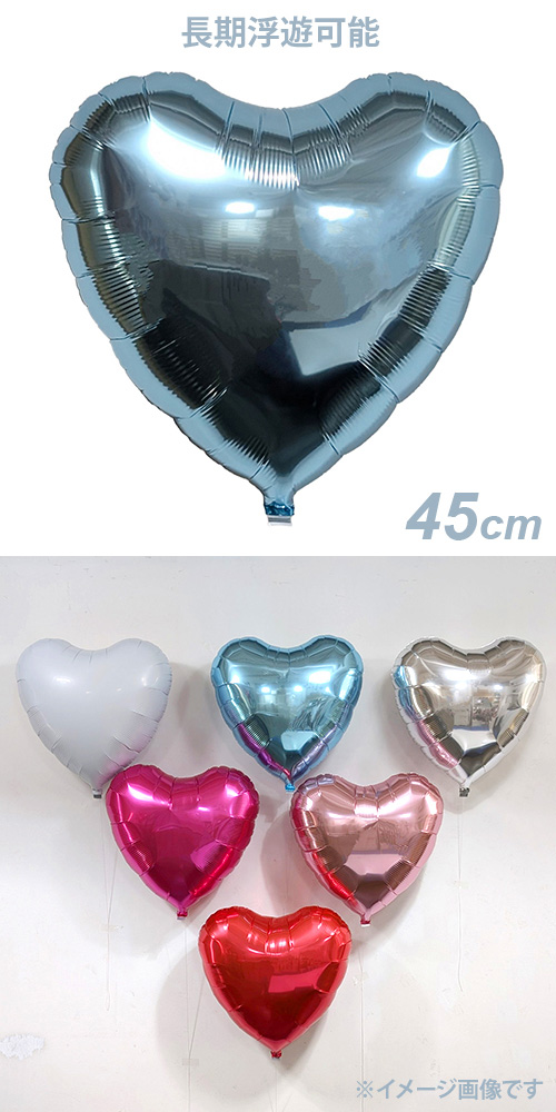 45cmϡȡԥ奢ե롡ѡ饤ȥ֥롼 SAG02630