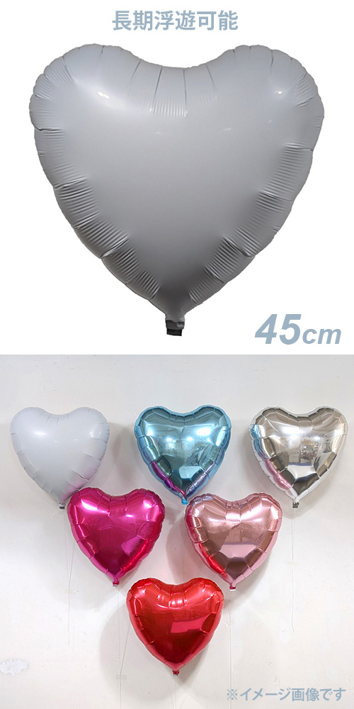 45cmϡȡԥ奢ե롡ۥ磻 SAG02631