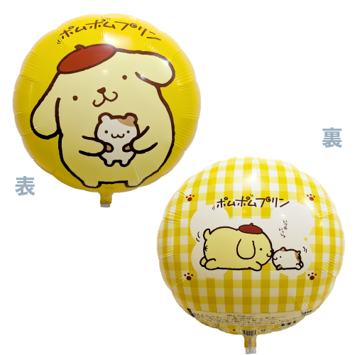 45cmUFOݥݥץ SAG02648