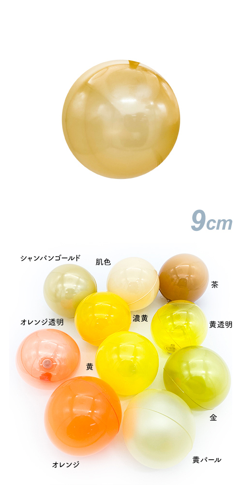 ǥХ롼9cmѥ󥴡ɡSAG06130