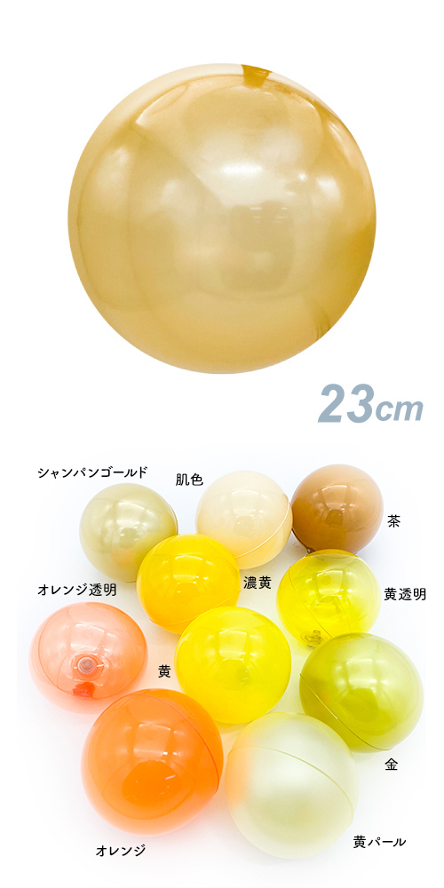 ǥХ롼23cmѥ󥴡ɡSAG06330