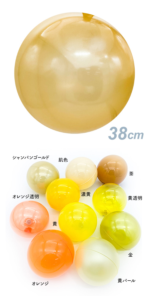 ǥХ롼38cmѥ󥴡ɡSAG06430