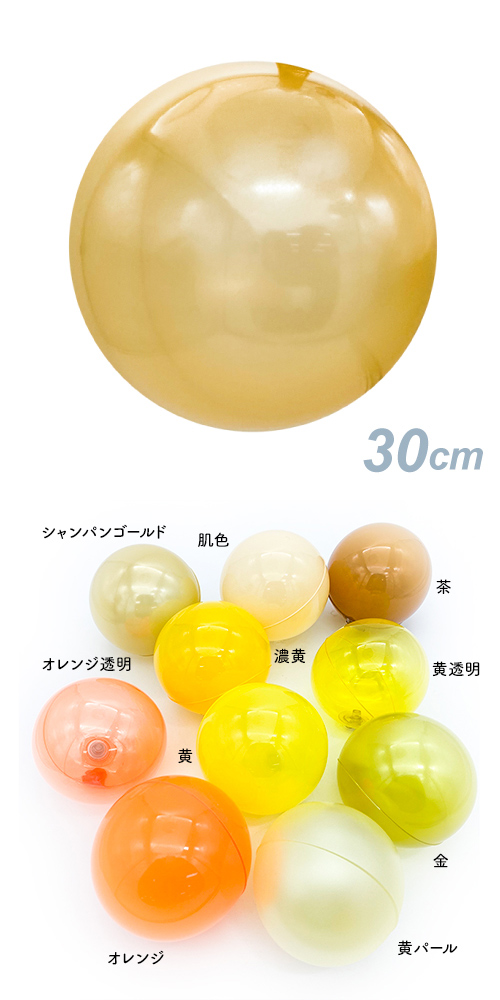 ǥХ롼30cmѥ󥴡ɡSAG06630