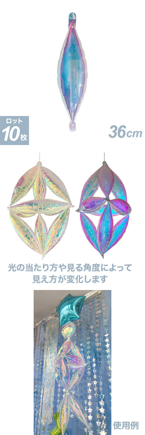 36cm ���ͥ��ȥ꡼�� �ޡ��ᥤ�ɥե����롡(10����) SAG08403