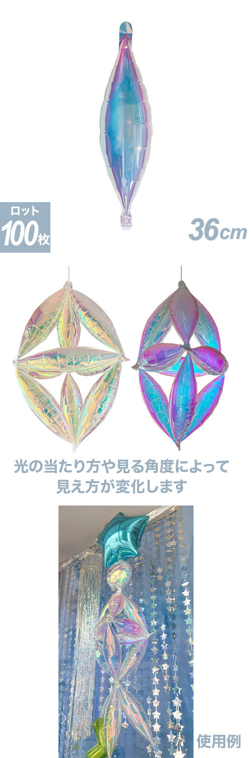 36cm ���ͥ��ȥ꡼�� �ޡ��ᥤ�ɥե����롡(100����) SAG08453